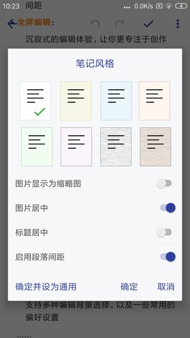 维度笔记 1.7.5  2