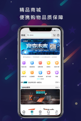 雷神电竞 4.0.6 最新版 3
