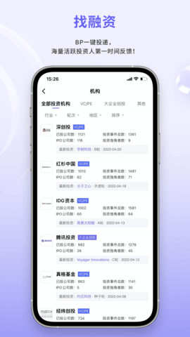 睿兽分析 2.4.10  3