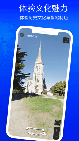 3D立体高清街景地图 3.0.7  1
