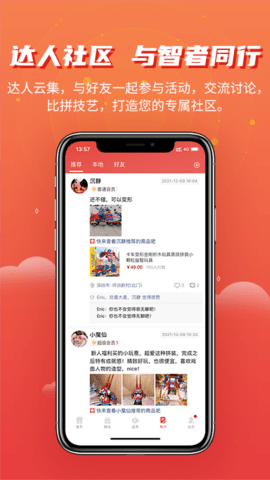 简趣 1.3.4  3