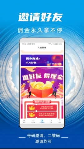麻雀到家 1.0.85 官方版 3