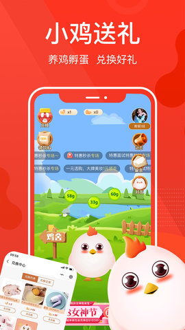 优久久 3.8.2 最新版 3
