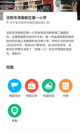 萌伙伴 3.4.5  3
