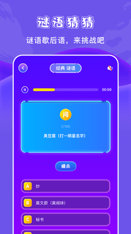 悟饭乐园 1.3  1