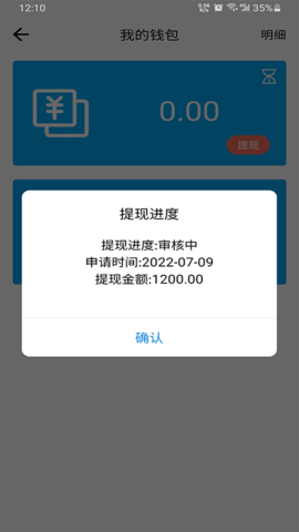 快哥出行 1.3.0  3