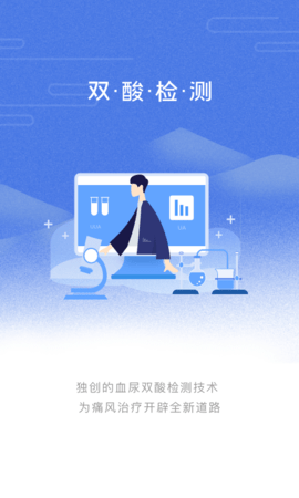 乐尔健康 2.19.0  1
