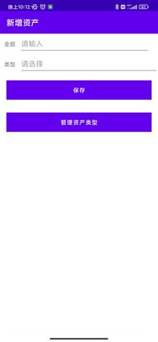统计助手 1.3.5  1