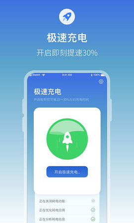 大思维少儿英语app  免费安卓版 1