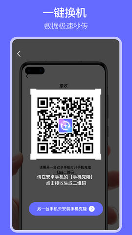 软件搬家 1.7.7  2