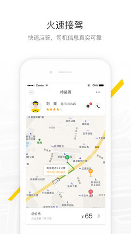 马帮城配 1.5.40  2