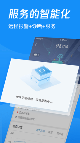 蘑菇圈IEM 4.7.6  1