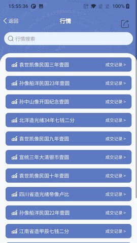 微云拍 1.4.5  2