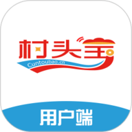 村头宝