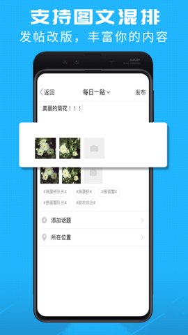 洞庭虾网 6.1.9 最新版 1