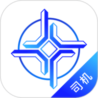 中交智运司机版