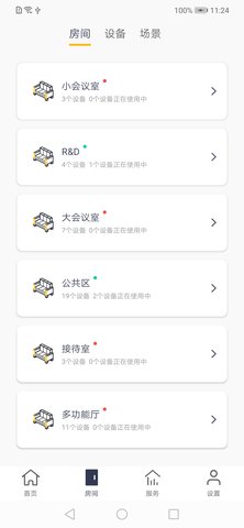 NewBest 2.9.10 官方版 1