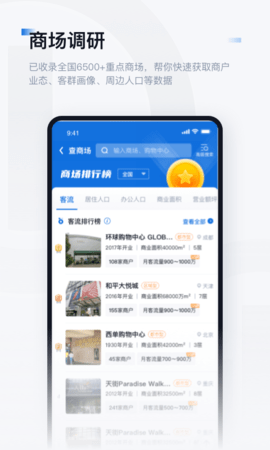 数位观察 1.0.3  2