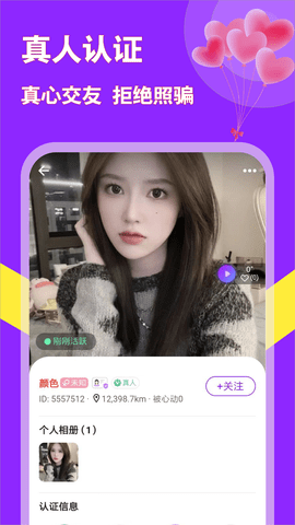 牵友 2.2.1  2