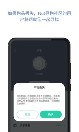 找东西 3.13.42  3