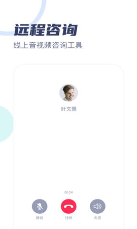 武志红专家版 3.1.6  2