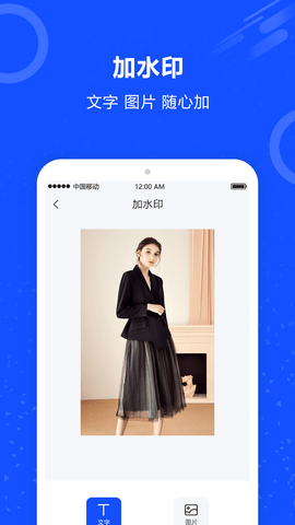 图片擦除笔 2.0.3  1