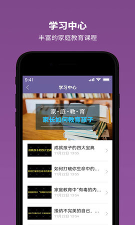 雅方咨询 2.1.01  2