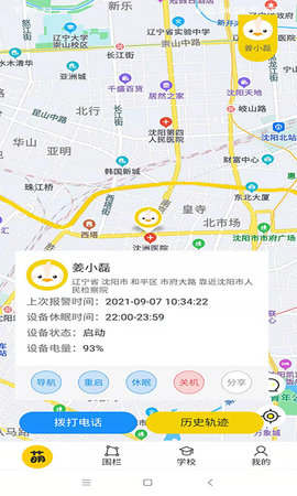 萌伙伴 3.4.5  1
