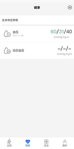 金亿帝健康 1.6.110601  1
