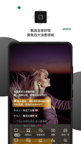 壹食吾优 1.3.8  2