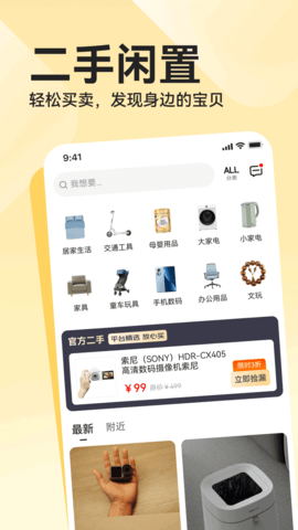 哗哗 2.5.1  2