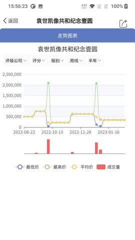 微云拍 1.4.5  3