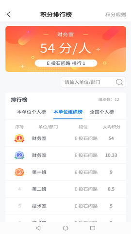 颂业 3.0.2  4