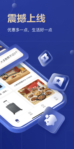 通盈达 3.4.0  1