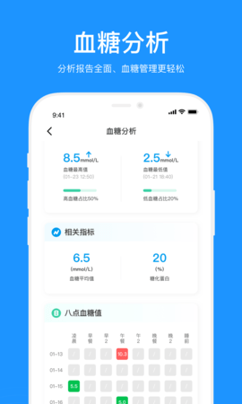 美奇 V1.0.3.24  1