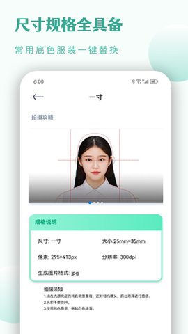 CS扫描王 1.5  3