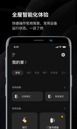 易来 1.24.0  1