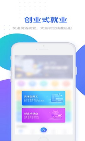 U人力 4.9.9  3