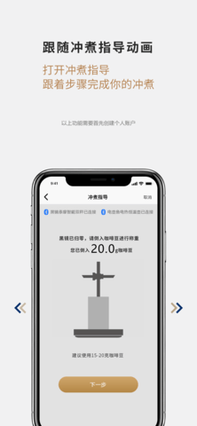 TIMEMORE 1.0.12 安卓版 2