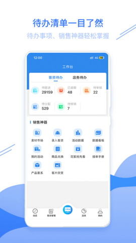 智慧影楼 1.9.2.3  1