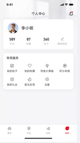 西顿助手V3 1.0.71  3
