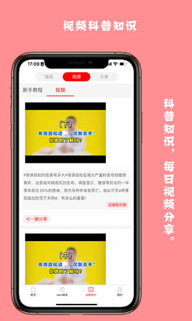 康奈斯 1.8.5 官方版 2