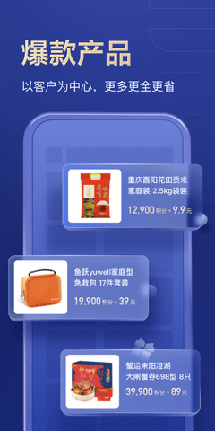 通盈达 3.4.0  2
