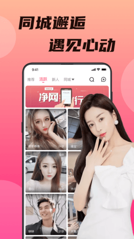 心心念念 3.1.9.1 最新版 1