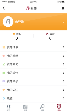 ESD在线服务平台 3.2.44 官方版 3