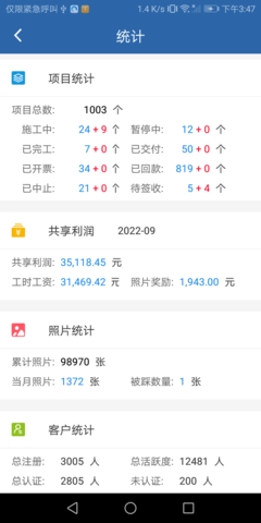 ePumping服务 4.1.7  1