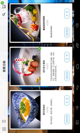 简单点点 2.13.13 官方版 1