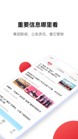 Hi娃哈哈 1.0.6  1