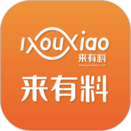 有料网