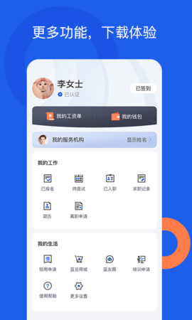 好工网 3.8.26  3